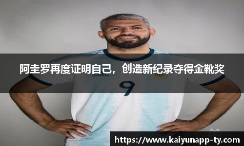 开云体育