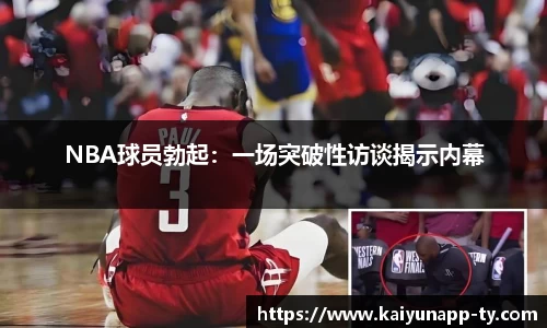 开云体育平台