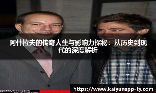 开云体育平台